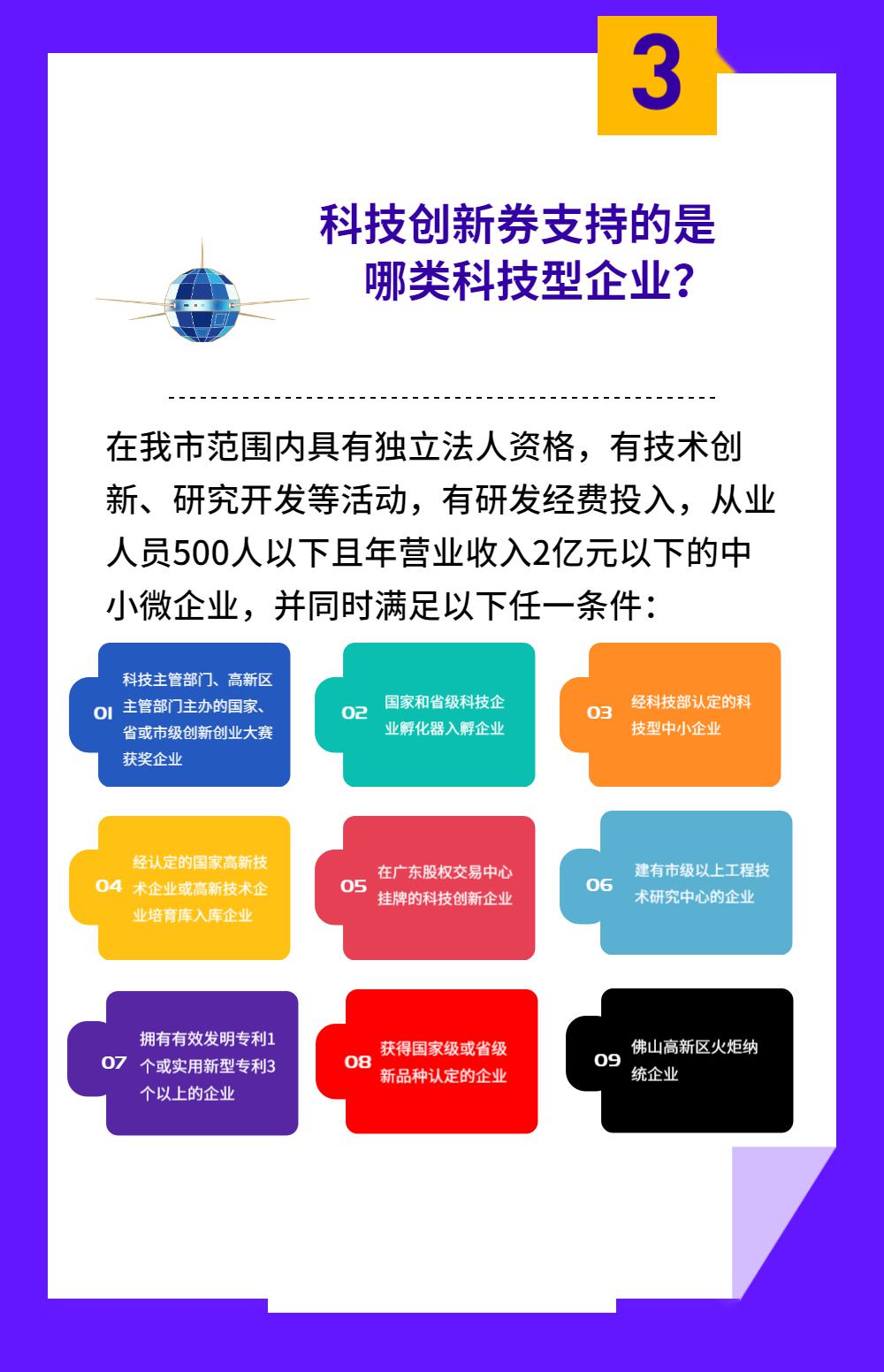 澳门一肖百分之百,方案优化实施_LGM93.611创新版