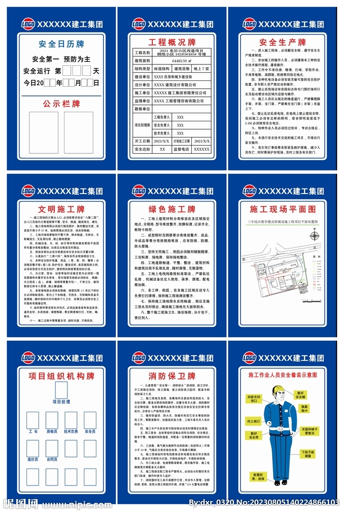 2024澳门精准正板资料免费大全,安全设计方案评估_QFE93.371轻奢版