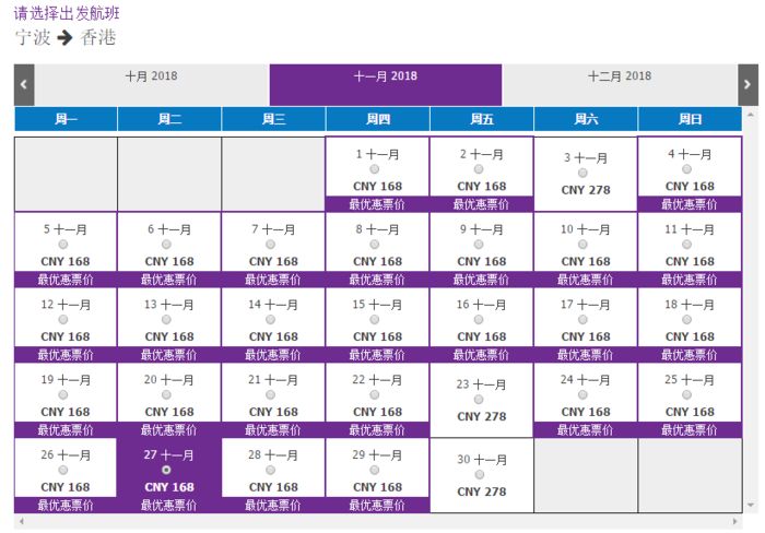 香港4777777开奖记录,即时解答解析分析_ALU93.434优雅版