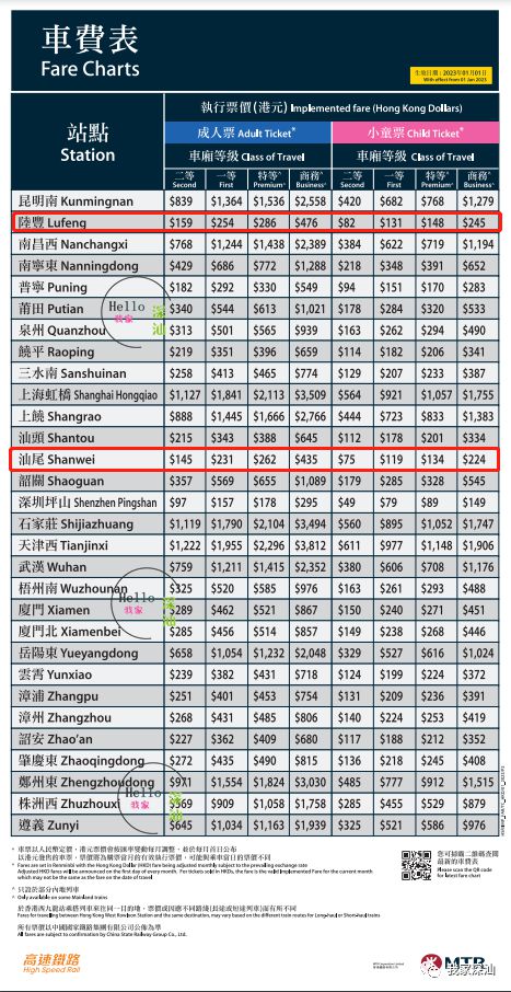 2024状元红澳门资料,策略优化计划_FOT93.251定制版