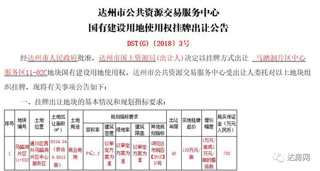 新澳精准资料期期中三码,精准分析实践_AMO93.932供给版