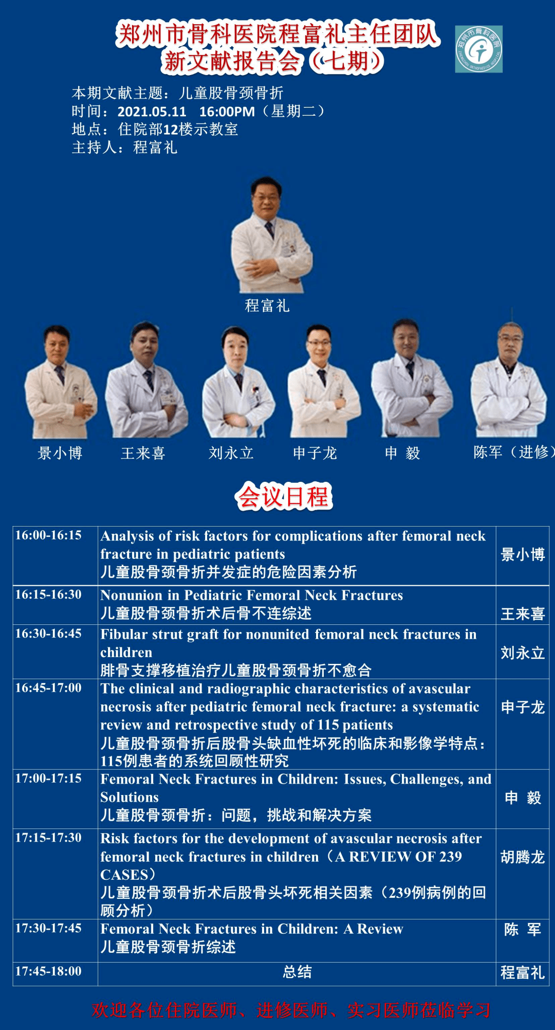 055055新澳门资料,安全保障措施_WPK93.972时刻版