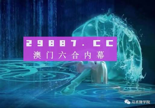 今晚四不像必中一肖图3,管理科学_ZCN93.602传达版