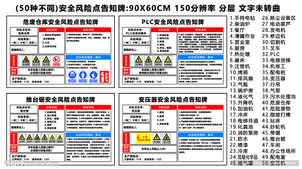 胡晓晨 第5页