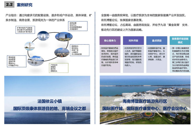 双流县金桥镇最新规划,双流县金桥镇最新规划，一场与自然美景的浪漫邂逅