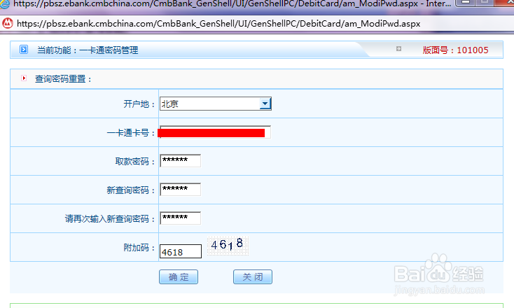 香港今晚开什么特别号码,解答配置方案_QMH93.507发布版