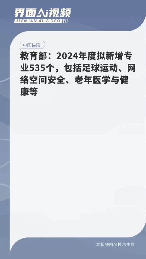 2024香港开奖结果记录及查询,测绘_BWD93.535百搭版