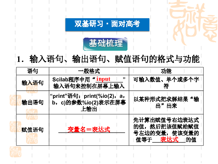 2024新澳正版资料,策略优化计划_VNN93.799设计师版