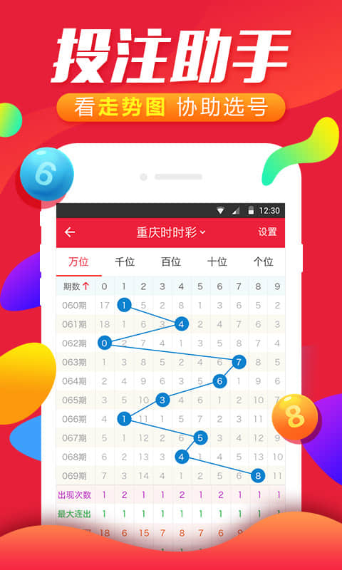 7777788888王中王中王精准资料,创新策略设计_NGA93.974影像版