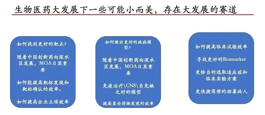 澳门六开奖号码今晚,定性解析明确评估_UTH93.241科技版