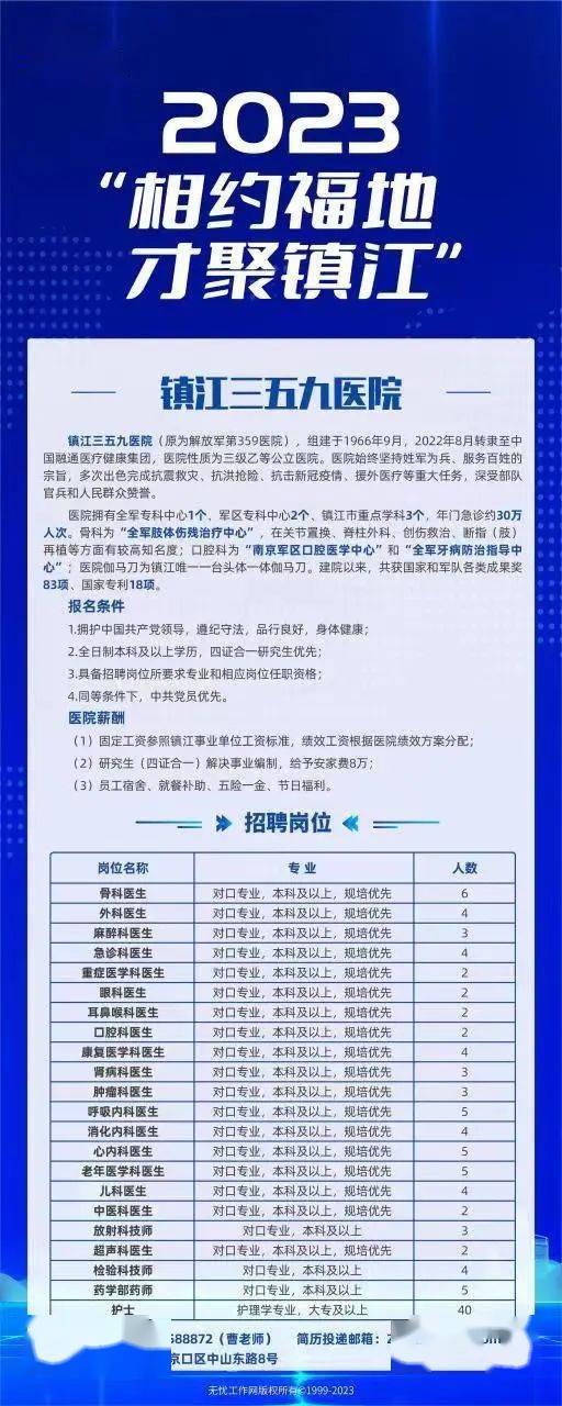 丹江招聘网最新招聘，科技引领智能招聘新时代开启