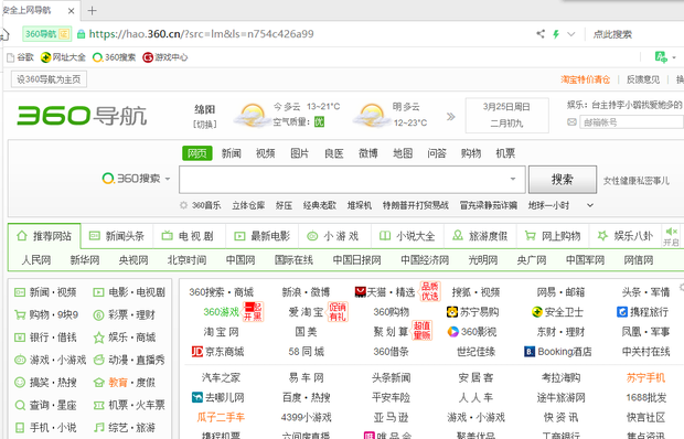 澳门十二不中网站,多级安全策略_CBZ93.803世界版