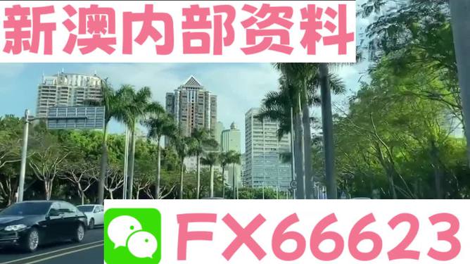 新澳精准资料免费提供267期,精准分析实践_JCQ93.783硬件版