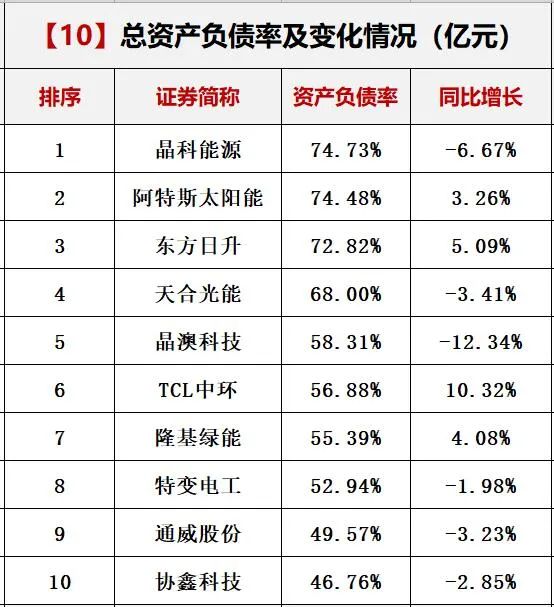 2024年新澳历史开奖记录查询表,标准执行具体评价_QIW93.216可靠版