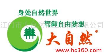 海门世泰最新招聘信息,海门世泰最新招聘信息，启程探索自然美景，寻找内心的平和与宁静