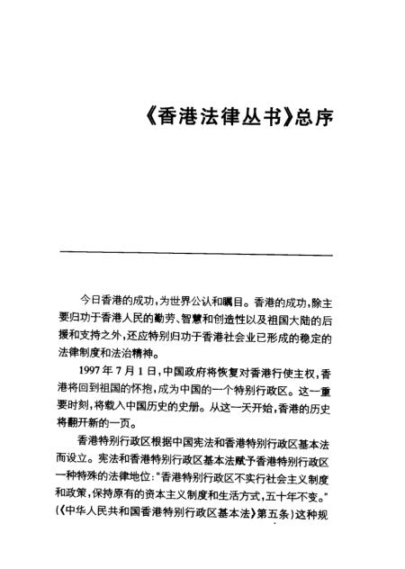 正宗香港内部资料,科学解说指法律_FVL93.330人工智能版