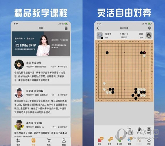 澳门六和合开彩结果怎么查,定量解析解释法_POO93.711原创版