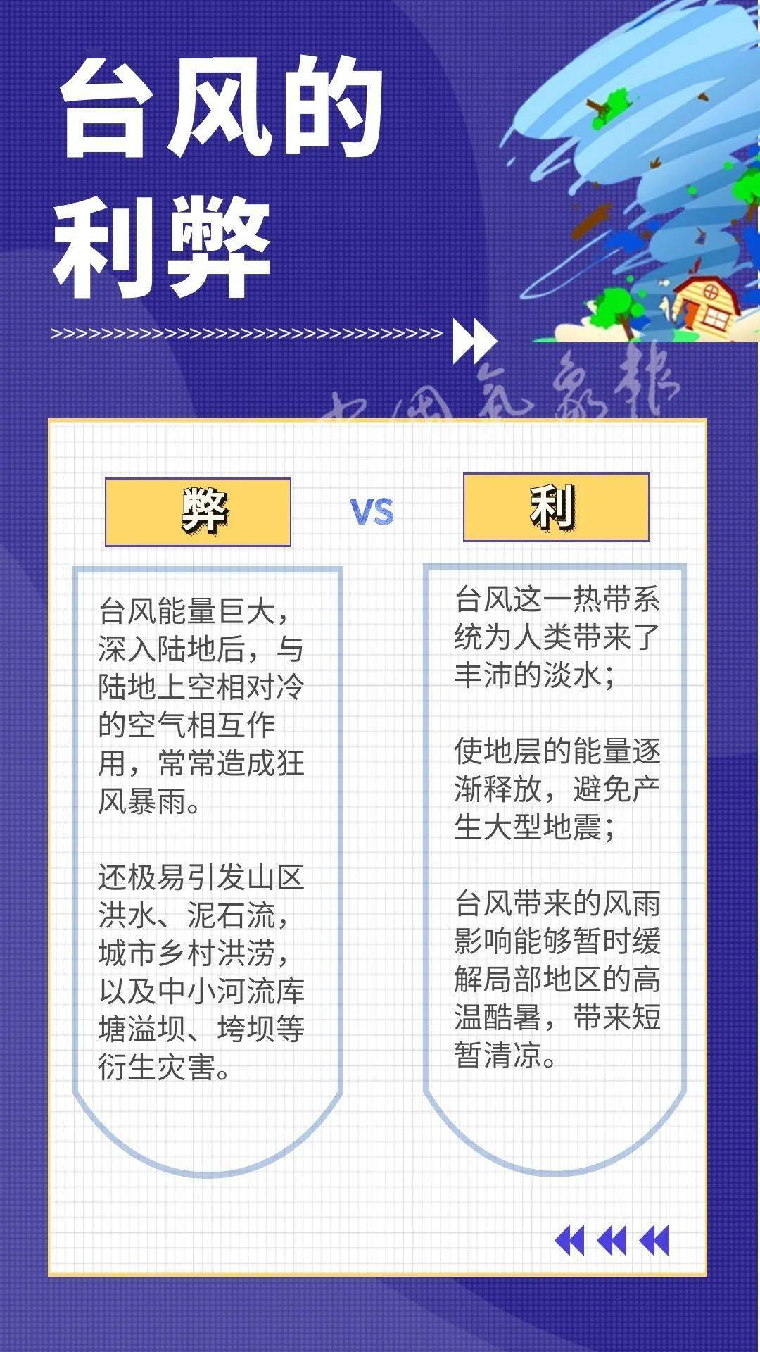 2024澳门六今晚开奖记录今晚,安全设计方案评估_RLD93.985随机版