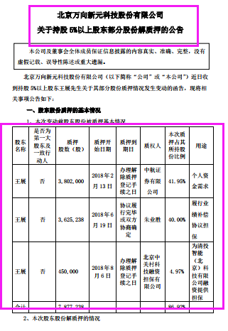 新澳现场开奖结果查询表,科学分析严谨解释_RFT93.991活力版