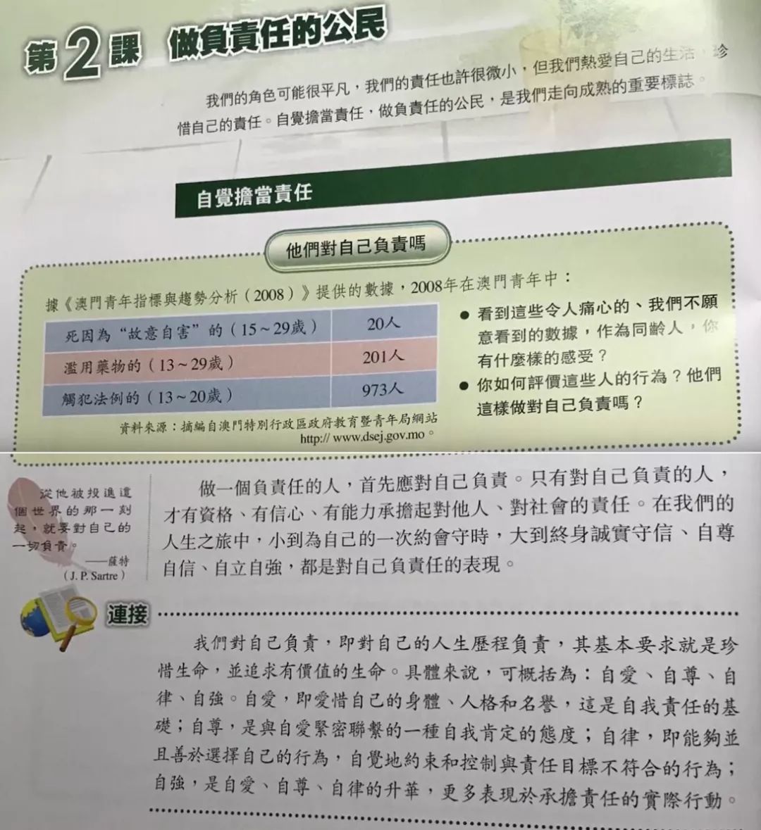 2024澳门历史开奖记录香港开,安全设计方案评估_ZRB93.947模块版