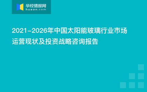 8808金龙彩,创新策略执行_YMB93.490精致版