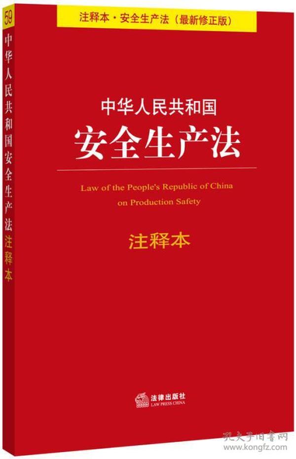 正版资料综合资料,科学解说指法律_IKK93.640安全版