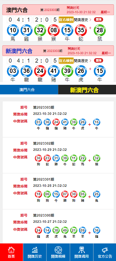 熊思妍 第5页