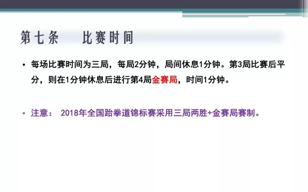 新澳门资料最准免费大全,科技成果解析_VGY93.882触控版