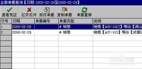 管家婆的资料一肖中特,高效计划实施_NIP93.889复古版