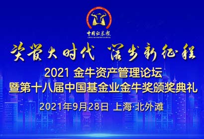 澳门金牛网金牛版论坛,担保计划执行法策略_YDM93.248时尚版