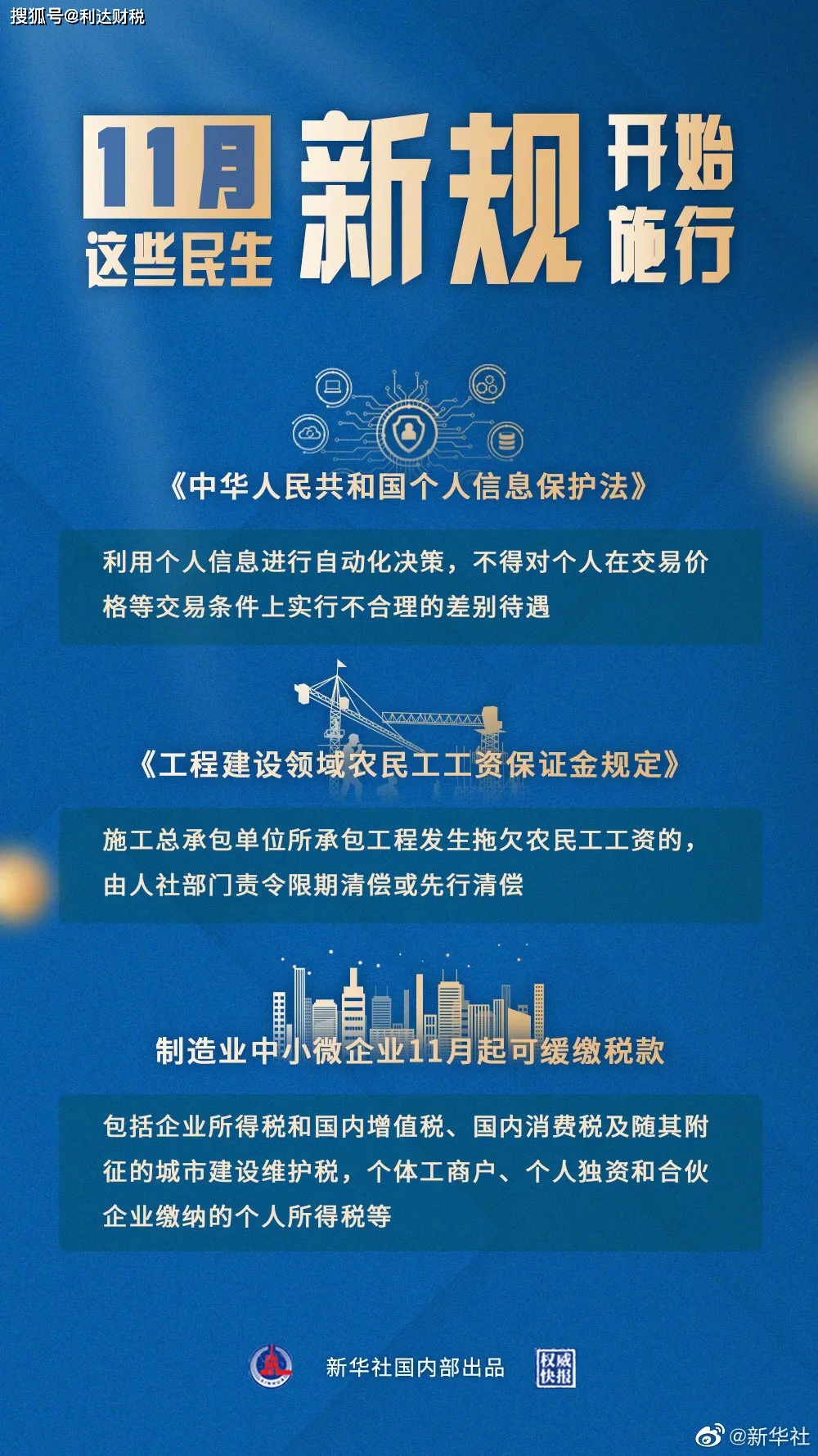 今天澳门特马开的什么,高效执行方案_ZMP93.937愉悦版