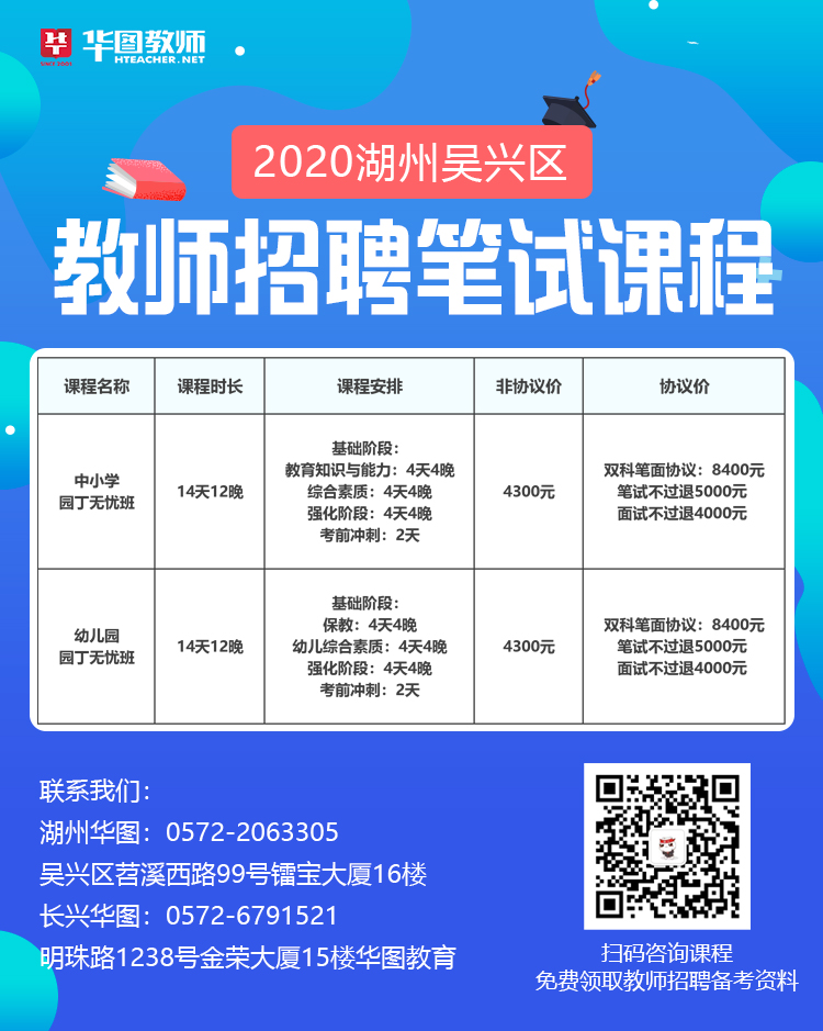 湖州双林最新招聘信息大揭秘，求职者的福音！