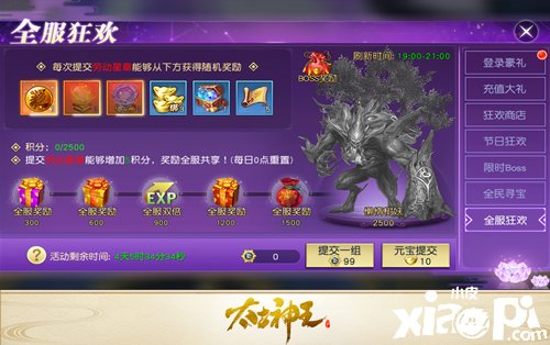 科技重塑阅读体验，无上神王新篇章开启