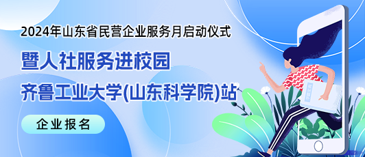 日照招聘信息最新招聘信息,日照招聘信息最新招聘信息，探索自然美景之旅，寻找内心的平静与宁静