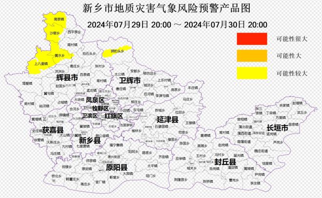 今日最新新乡天气预报,今日最新新乡天气预报