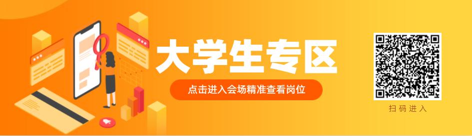 湘潭招聘会最新招聘动态深度解析及岗位概览