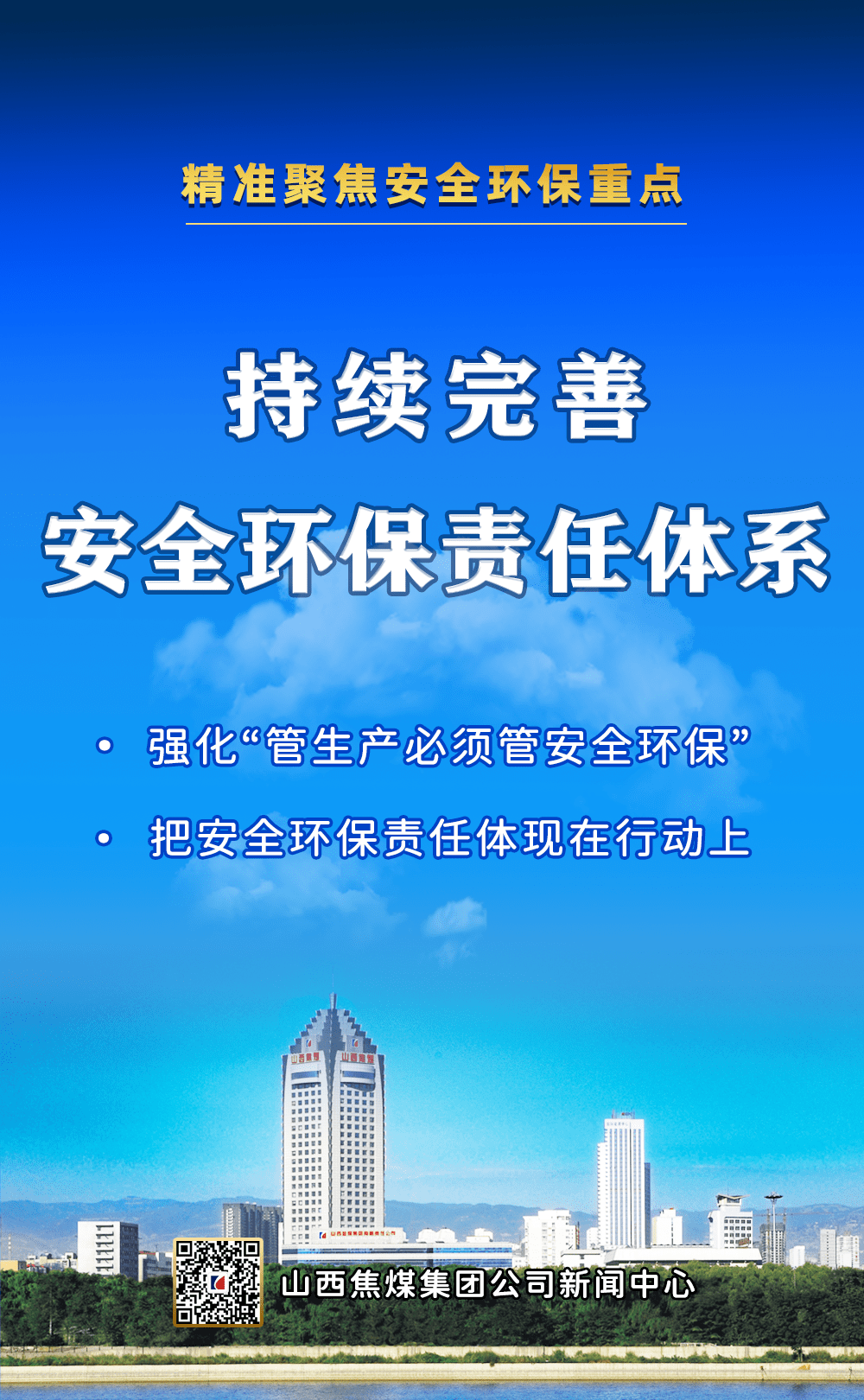 环保局最新动态详解，参与环保任务与技能学习的指南