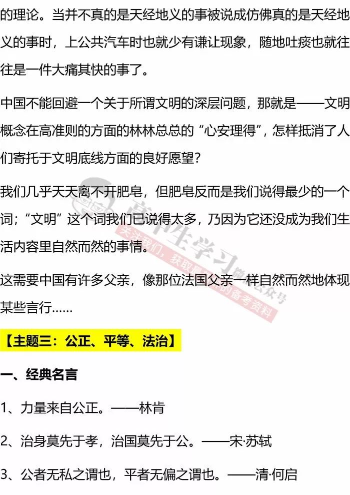 澳彩最准免费资料大全奥门王子,实证分析详细枕_ZVW96.274智慧版