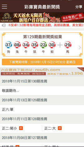 广东八二站新澳门彩,快速问题处理_DKU96.105并行版