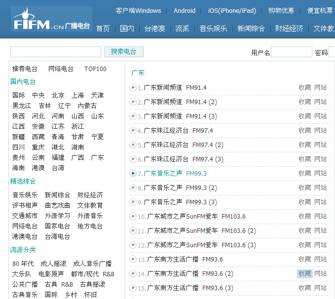 广东二八网站资料站,最新碎析解释说法_AYS96.559黄金版