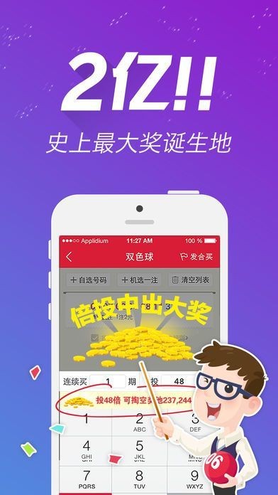 澳门正版金牛版金牛4,全身心数据计划_QZJ96.389进口版