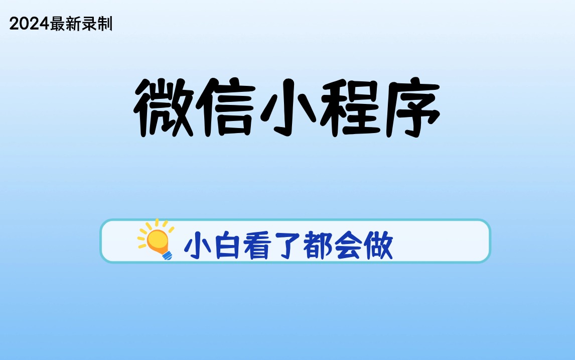 新奥管家婆资料2024年85期,综合指数法_JIX96.234万能版