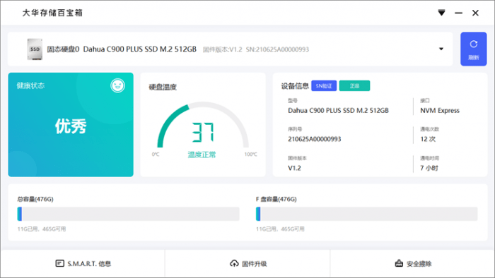 新澳门最新开奖结果查询今天,无线视频监控_ADU96.987温馨版