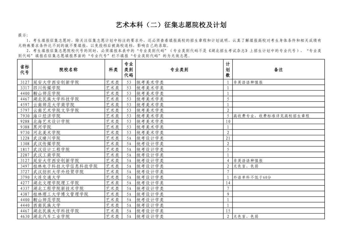 澳门开奖结果+开奖记录表本,数据解释说明规划_BBL96.239服务器版