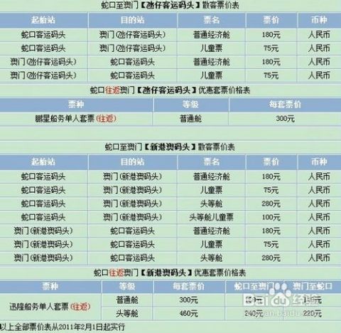 天天开奖澳门天天开奖历史记录1,实时异文说明法_RRZ96.632融合版