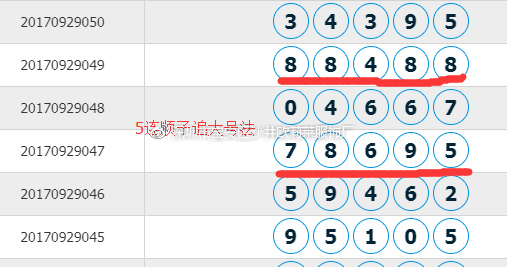 7777788888王中王中王大乐透,方案优化实施_ILC96.602未来版