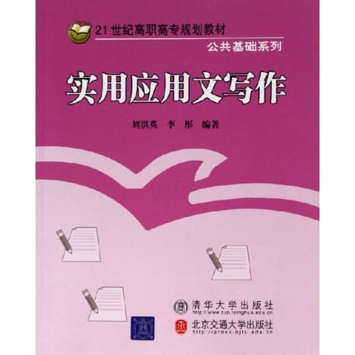 管家婆精准资料三肖定特公开,科学分析解释说明_CIU96.372时尚版