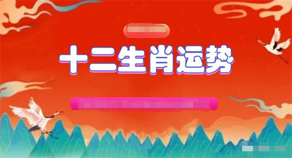 2024新澳门彩生肖走势图,动态解读分析_IIL96.955安全版