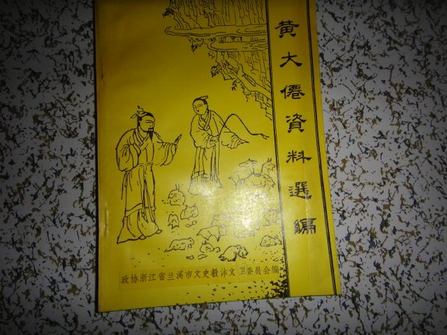 黄大仙资料一码100准,专业数据解释设想_QUF96.241云技术版