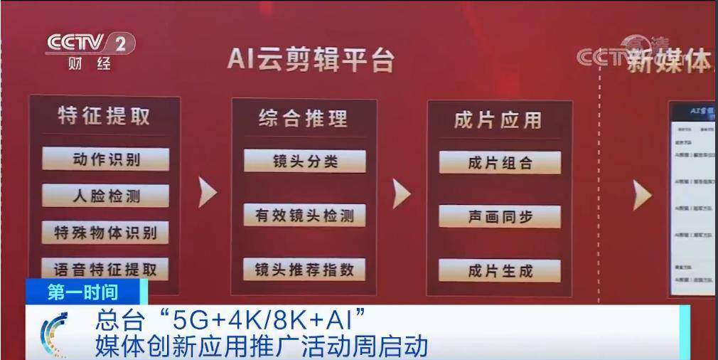 2014年管家婆4949免费资料,实时异文说明法_WEN96.870通行证版